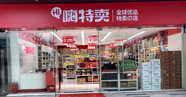 加盟嗨特麦能赚钱吗?揭秘零食加盟背后的财富密码!