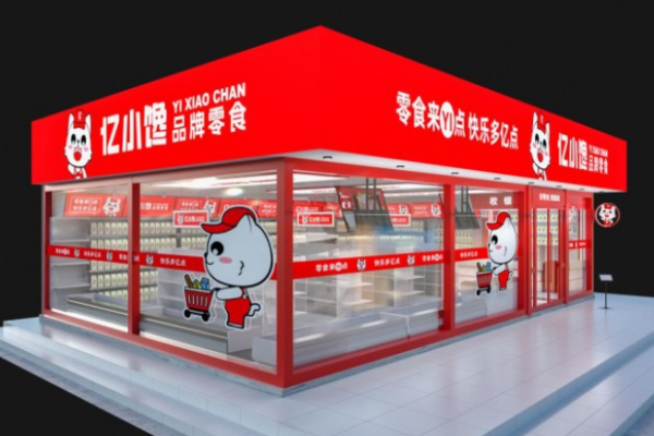 亿小馋有多少加盟店?探索品牌加盟店铺分布