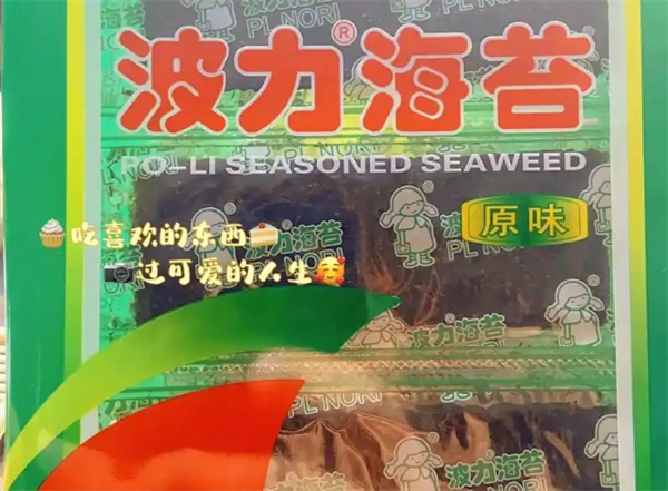 波力海苔加盟手续有哪些？轻松搞定开店流程
