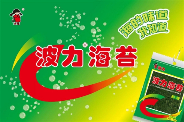 加盟波力海苔品牌好吗？揭秘零食市场中的创业机会