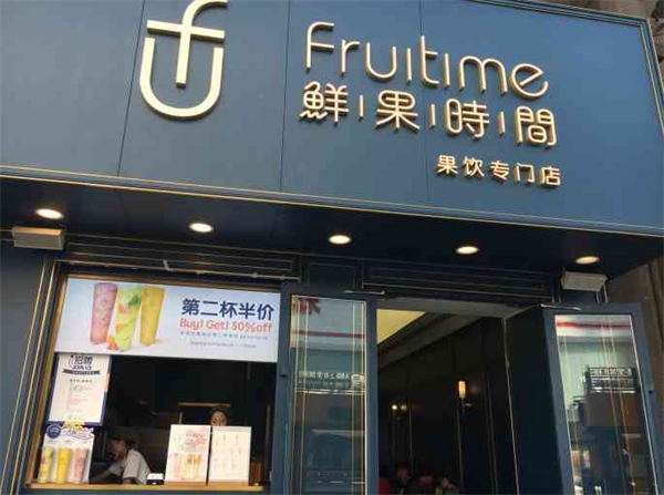 鲜果时间加盟流程是什么样的？创业全攻略助你快速开店！