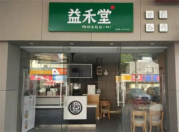 加盟益禾堂一年能赚多少钱？深度解析盈利能力与投资回报