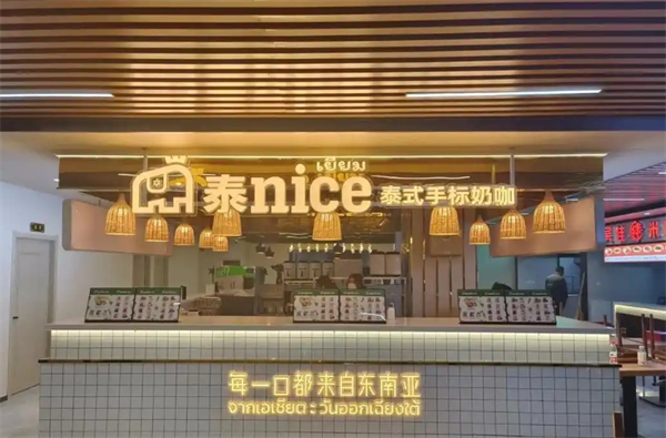 泰nice奶茶加盟利润是多少？深入解析投资收益与经营秘诀