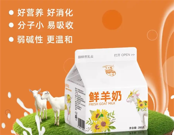 加盟羊大师鲜羊奶赚钱吗？能否赚到稳稳的财富？