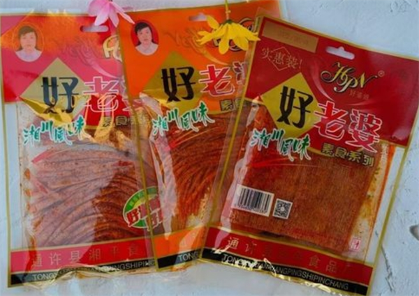 老婆零食加盟店投资多少钱？小投资大回报，零食行业不容错过