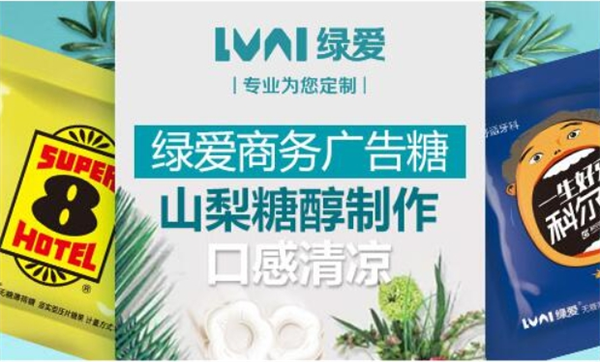 绿爱定制糖加盟利润有多少？深度解析投资回报与盈利模式