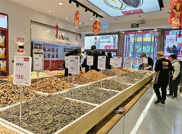 代理香香瓜子炒货店需要什么资质？详细解析加盟条件与注意事项