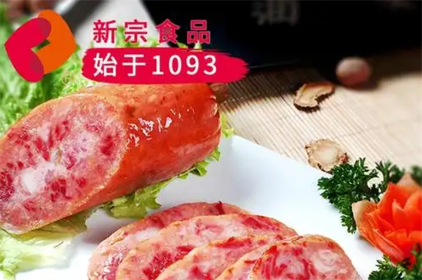 新宗食品加盟电话号码多少？了解品牌优势，快速获取加盟机会！