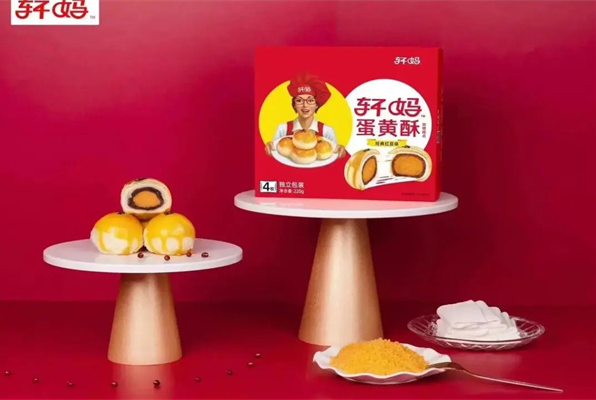轩妈食品加盟费多少钱？低投入高回报，创业新选择！