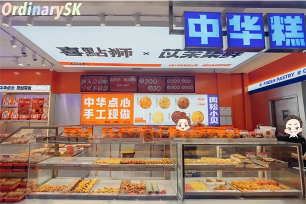 喜点狮加盟热线：开启属于你的财富之路！