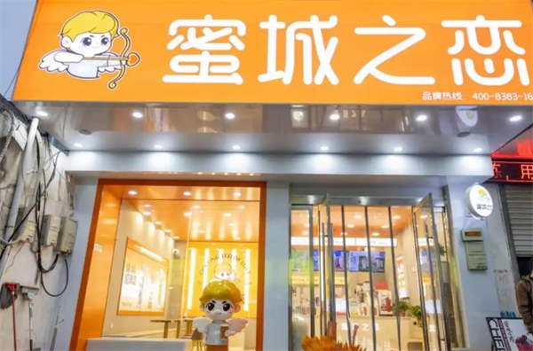 蜜城之恋加盟费大概要多少钱？全面解析成本与回报！