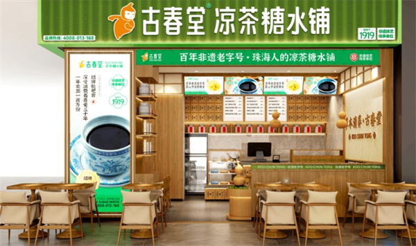 古春堂加盟一年利润是多少？揭秘加盟潜力