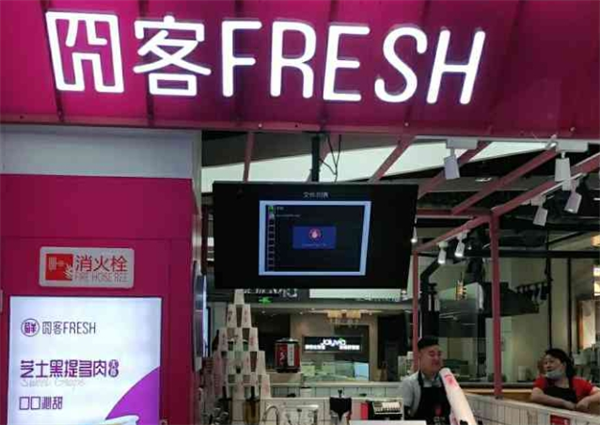 囧客鲜饮加盟怎么样？从创业小白到成功老板的全面解读！