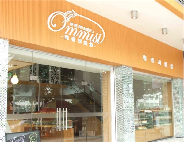 加盟奥麦司烘焙店赚钱吗？深度解析创业投资回报