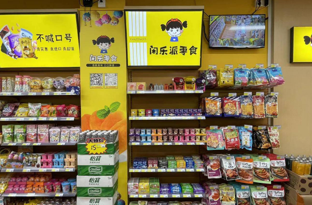 加盟闲乐派零食店怎么样？创业不止是吃零食这么简单