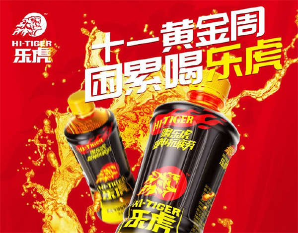 加盟乐虎功能饮料怎么样？投资新商机，赢得市场先机！