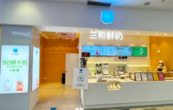 兰熊鲜奶加盟条件是什么？看这里，了解加盟条件