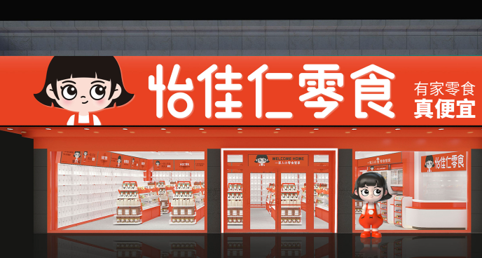 怡佳仁零食店加盟是真的吗？揭秘加盟机会，开店成功的秘密！