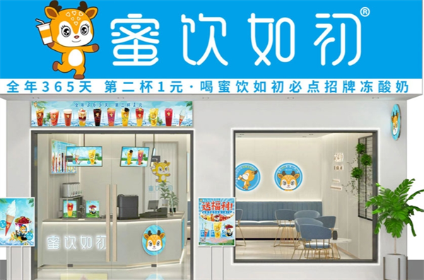 蜜饮如初加盟店怎么样？走在潮流前沿的创业新选择
