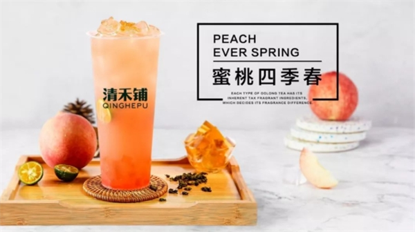 清禾铺奶茶加盟电话号码多少？拨打加盟电话，让创业梦想扬帆起航