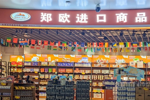 郑欧进口商品店怎么加盟？步步为营，加盟的操作指南