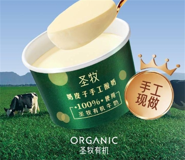圣牧酸奶加盟电话多少？如何获取加盟电话？创业者必读攻略