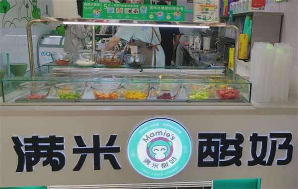 满米酸奶水果捞加盟店有多少家？健康美味的甜品帝国