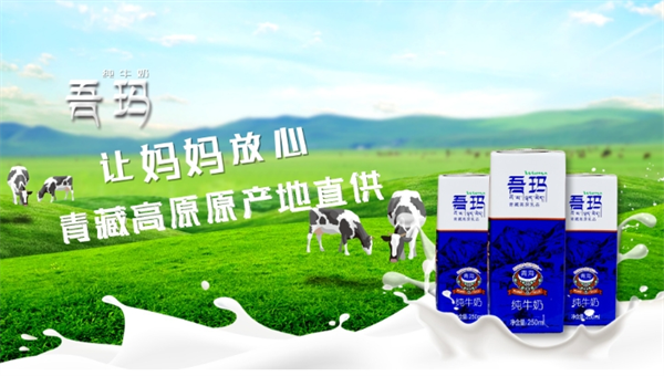 吾玛牛奶加盟费多少钱？加盟费探究，迈向健康饮品事业的第一步