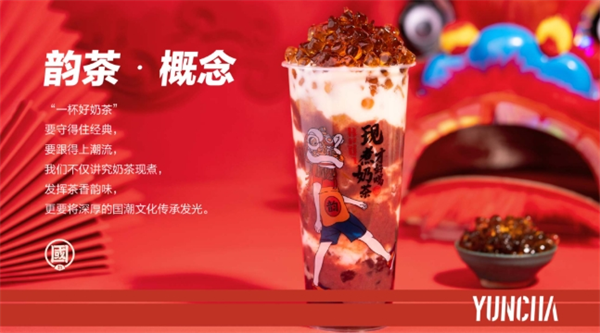 韵茶奶茶加盟条件是什么？如何成为下一个成功的店主？