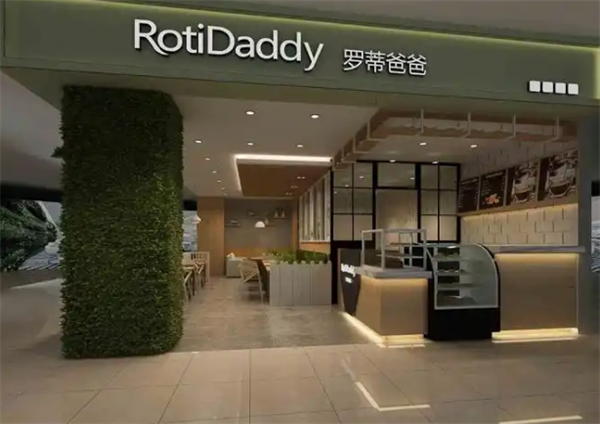 罗蒂爸爸加盟费需要多少钱？揭秘面包事业的智慧投资