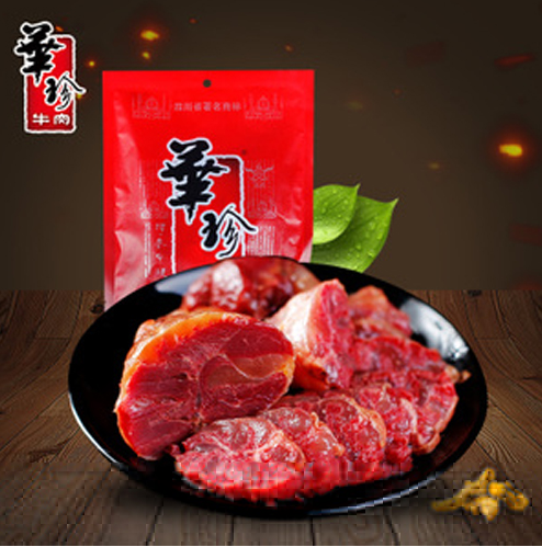 华珍牛肉加盟费多少钱？详解加盟费用，打造牛肉美食新天地