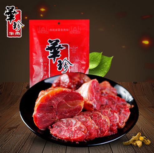 华珍牛肉加盟条件是什么？揭秘加盟条件，开启美食创业的捷径
