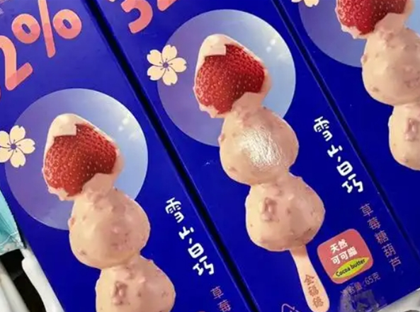福德食品加盟电话多少？探寻加盟电话，快速联系您的创业伙伴