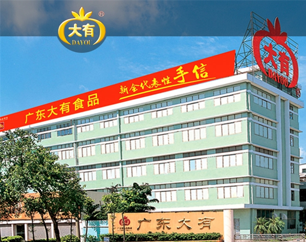 大有食品加盟费多少钱？揭开创业背后的机遇