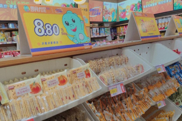 零食尤尼加盟总部在哪里?总部所属地址查询