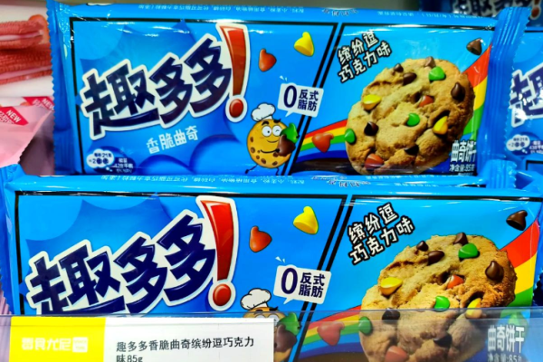 零食尤尼加盟联系方式有哪些?多种联系方式，快速获取加盟信息