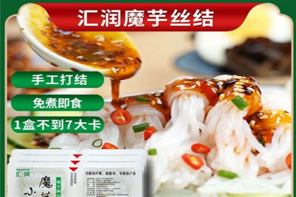 汇润食品加盟条件是什么？破解加盟条件以及其背后的市场前景