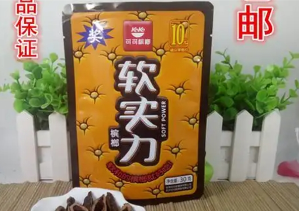 软实力槟榔加盟费多少钱？如何评估投资回报