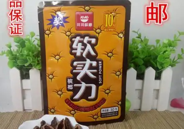 加盟软实力槟榔怎么样？看完这篇你就知道！