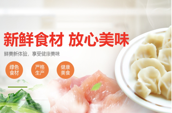 瑞丰食品加盟电话号码多少？快速获取信息，这就是你要的答案！