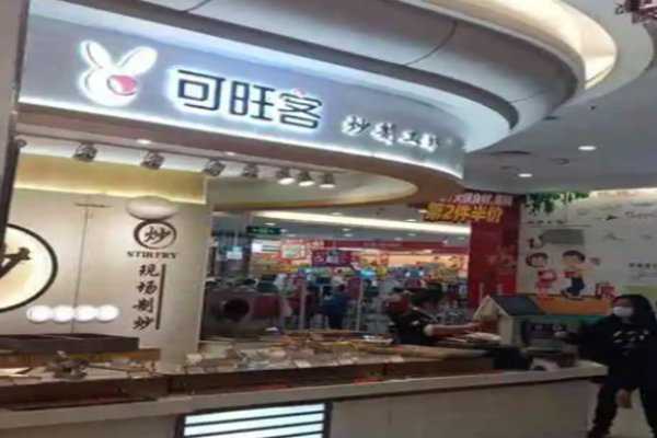 可旺客炒货加盟有多少家店?科学扩张，遍地开花