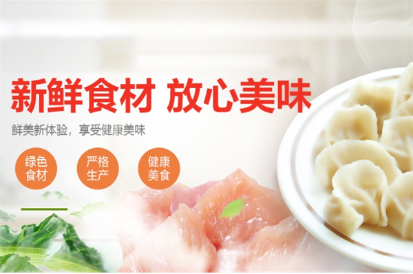 瑞丰食品加盟费多少钱？投资食品,盟费多少才算合理？