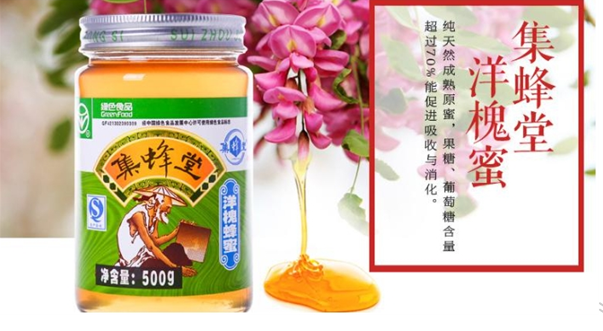 加盟集蜂堂蜂蜜怎么样？分析这个甜蜜事业的创业机会
