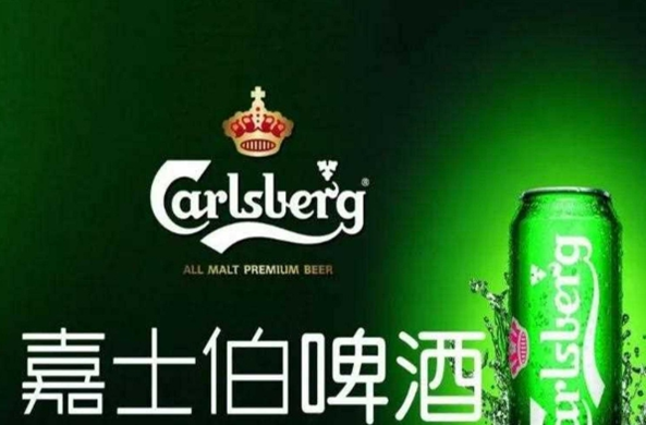 嘉士伯啤酒加盟电话号码多少？携手世界知名品牌，共创畅饮未来