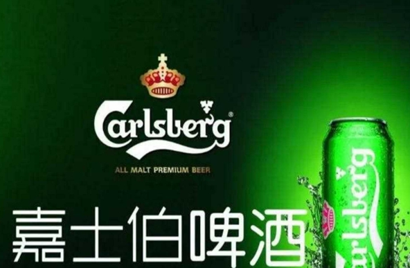 嘉士伯啤酒加盟条件是什么？开启啤酒事业的璀璨之门