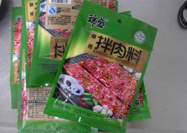 瑞盛食品加盟电话多少？看这里，加盟电话全解析！