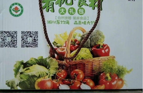 加盟绿源花食品店赚钱吗？了解投资回报与成功的关键