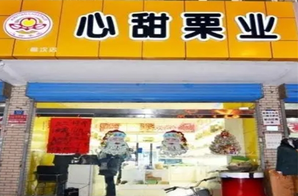 加盟心甜栗业休闲零食赚钱吗？揭秘休闲零食市场的财富密码！
