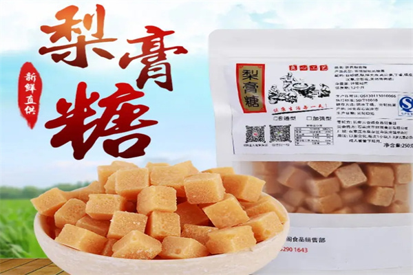 张氏百草梨膏糖加盟多少钱?无忧投资即可,快速创富