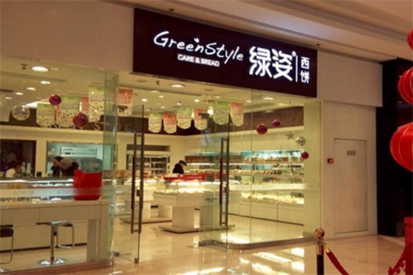 绿姿西饼加盟费多少钱?低成本、高利润,品牌知名度